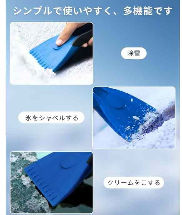 小型除雪铲 两个装 20元一套包邮-日本亚马逊论坛-海外推广-同舟