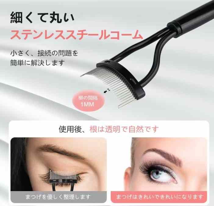 图片[2]-睫毛刷4件套装（3件套+夹子）
20元一个包邮-日本亚马逊论坛-海外推广-同舟