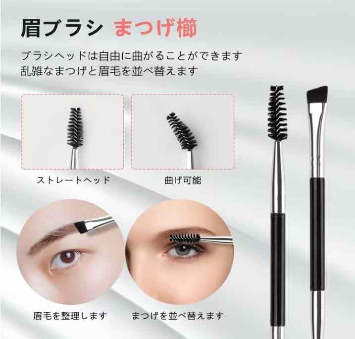 图片[4]-睫毛刷4件套装（3件套+夹子）
20元一个包邮-日本亚马逊论坛-海外推广-同舟