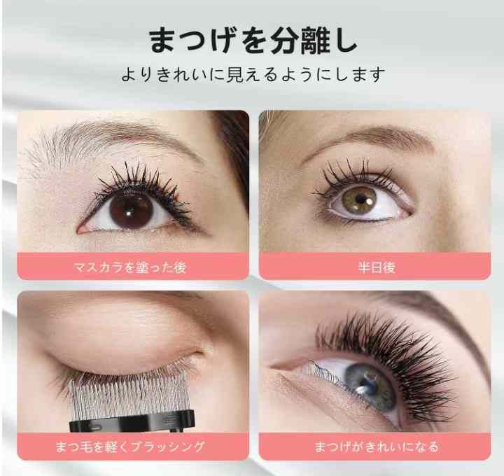 图片[5]-睫毛刷4件套装（3件套+夹子）
20元一个包邮-日本亚马逊论坛-海外推广-同舟