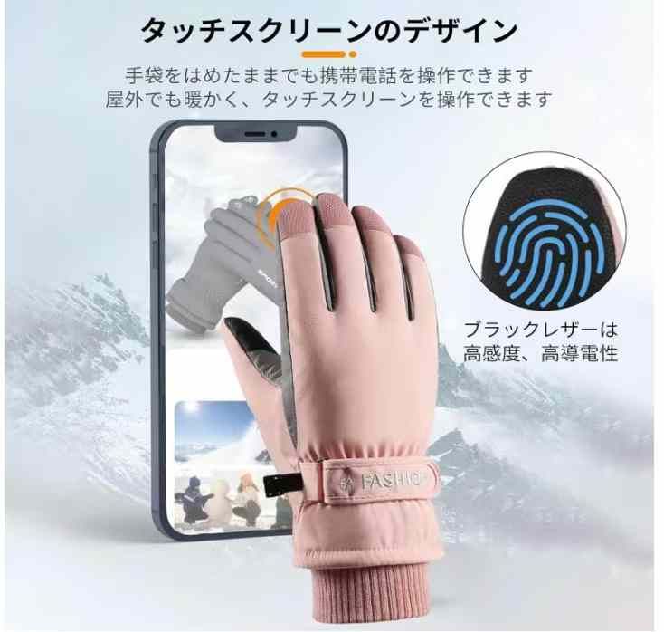 图片[3]-骑行保暖手套 两个颜色可选
30元一副包邮-日本亚马逊论坛-海外推广-同舟