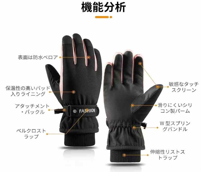 图片[4]-骑行保暖手套 两个颜色可选
30元一副包邮-日本亚马逊论坛-海外推广-同舟