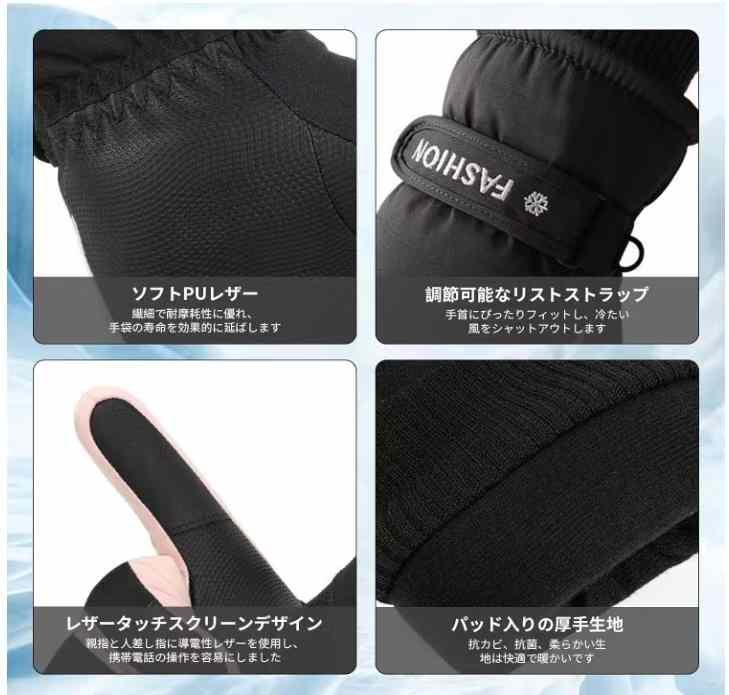 骑行保暖手套 两个颜色可选
30元一副包邮-日本亚马逊论坛-海外推广-同舟