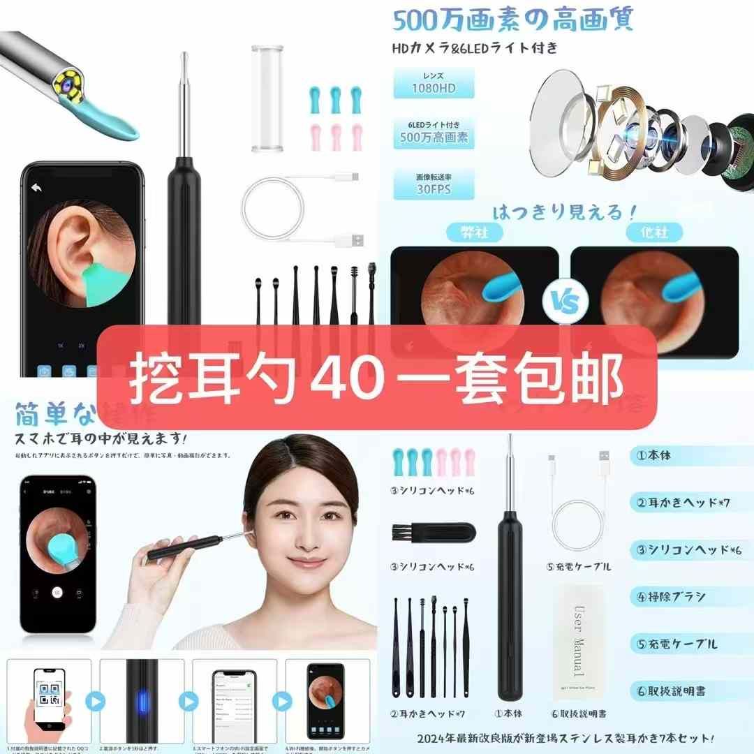 图片[5]--日本亚马逊论坛-海外推广-同舟