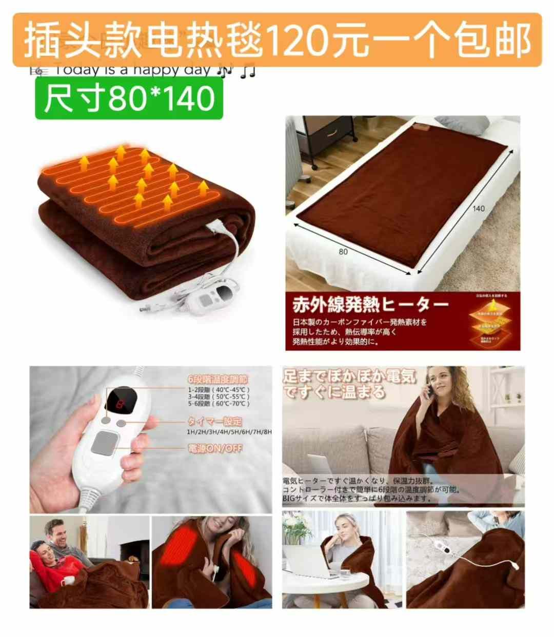 图片[7]-电动牙刷一套包邮-日本亚马逊论坛-海外推广-同舟