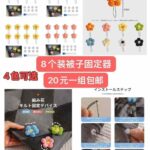 带LED的垃圾桶还有十几个-同舟