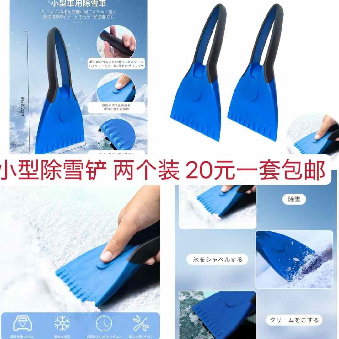 图片[7]-带LED的垃圾桶还有十几个-日本亚马逊论坛-海外推广-同舟