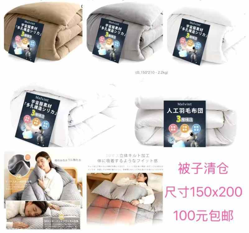 图片[3]--日本亚马逊论坛-海外推广-同舟