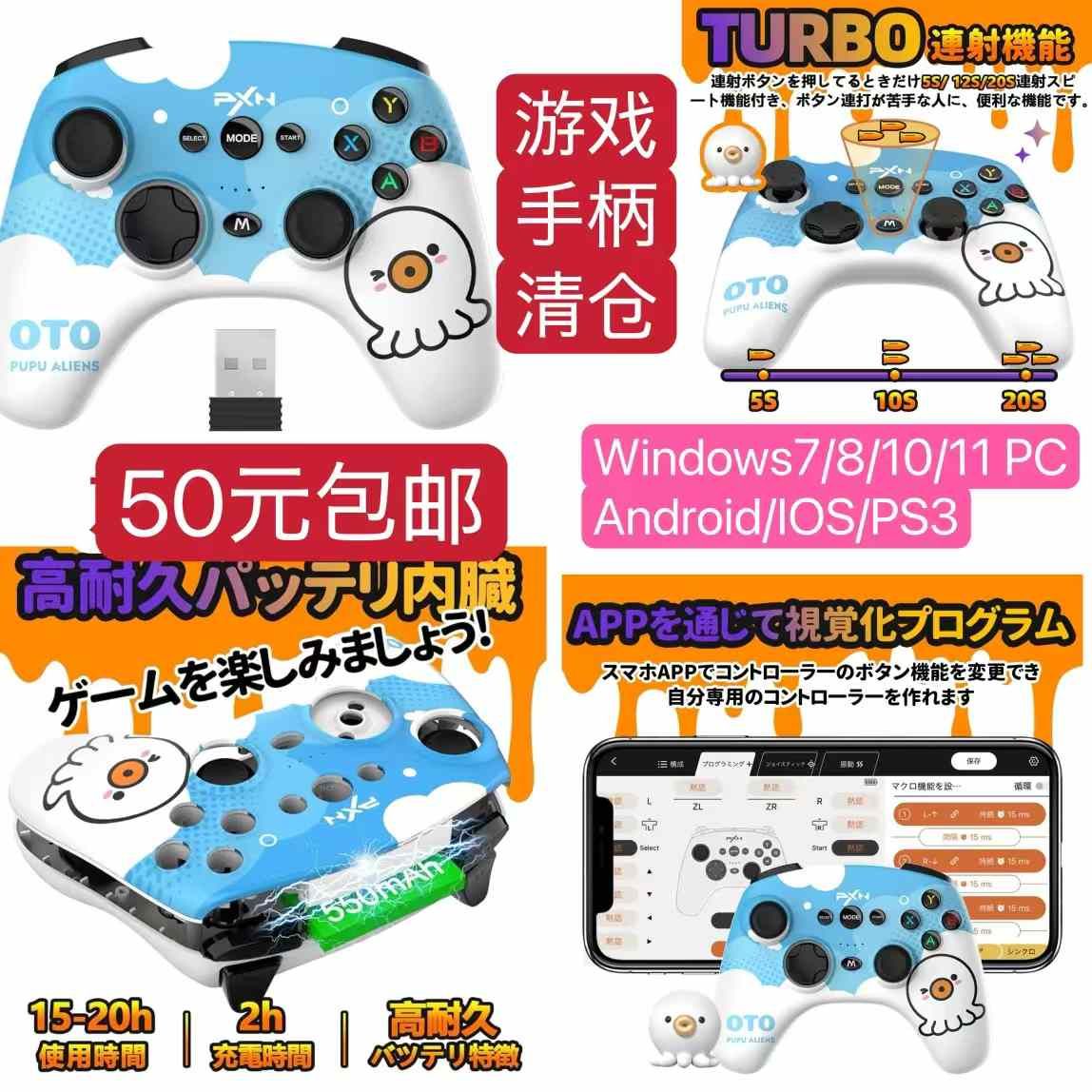 图片[8]-大电源最后三个-日本亚马逊论坛-海外推广-同舟