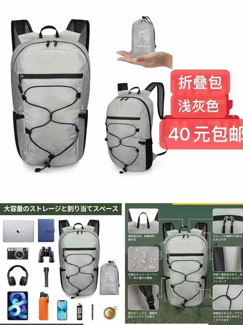 图片[2]-背包便宜啦 数量不太多-日本亚马逊论坛-海外推广-同舟