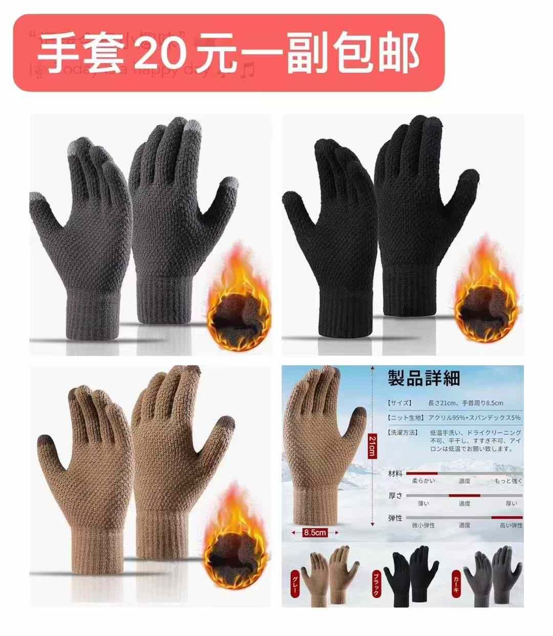 图片[3]-背包便宜啦 数量不太多-日本亚马逊论坛-海外推广-同舟