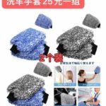 背包便宜啦 数量不太多-同舟