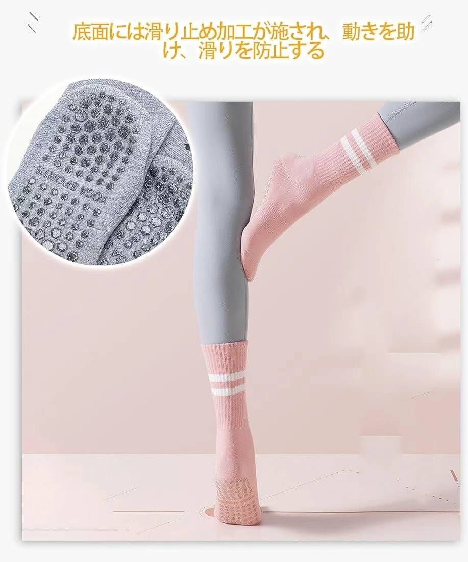 图片[6]-瑜伽袜10元一双
两双起包邮-日本亚马逊论坛-海外推广-同舟