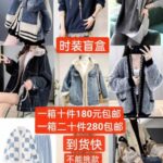 来捡漏
五天内到货-同舟