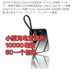 -同舟