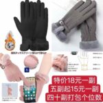 加绒军装裤清仓啦-同舟