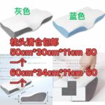 -同舟
