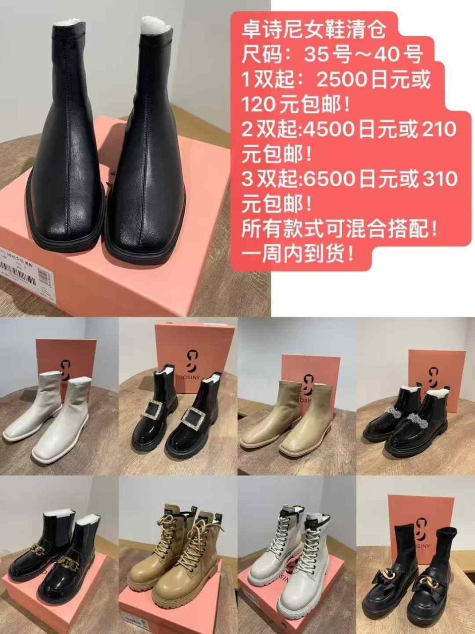 暖手宝到货嘎嘎快 下周才是真的冷-日本亚马逊论坛-海外推广-同舟