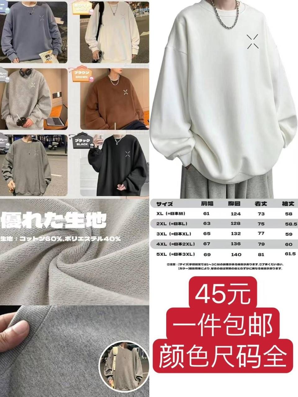 图片[4]-小夜灯 大衣架特价-日本亚马逊论坛-海外推广-同舟