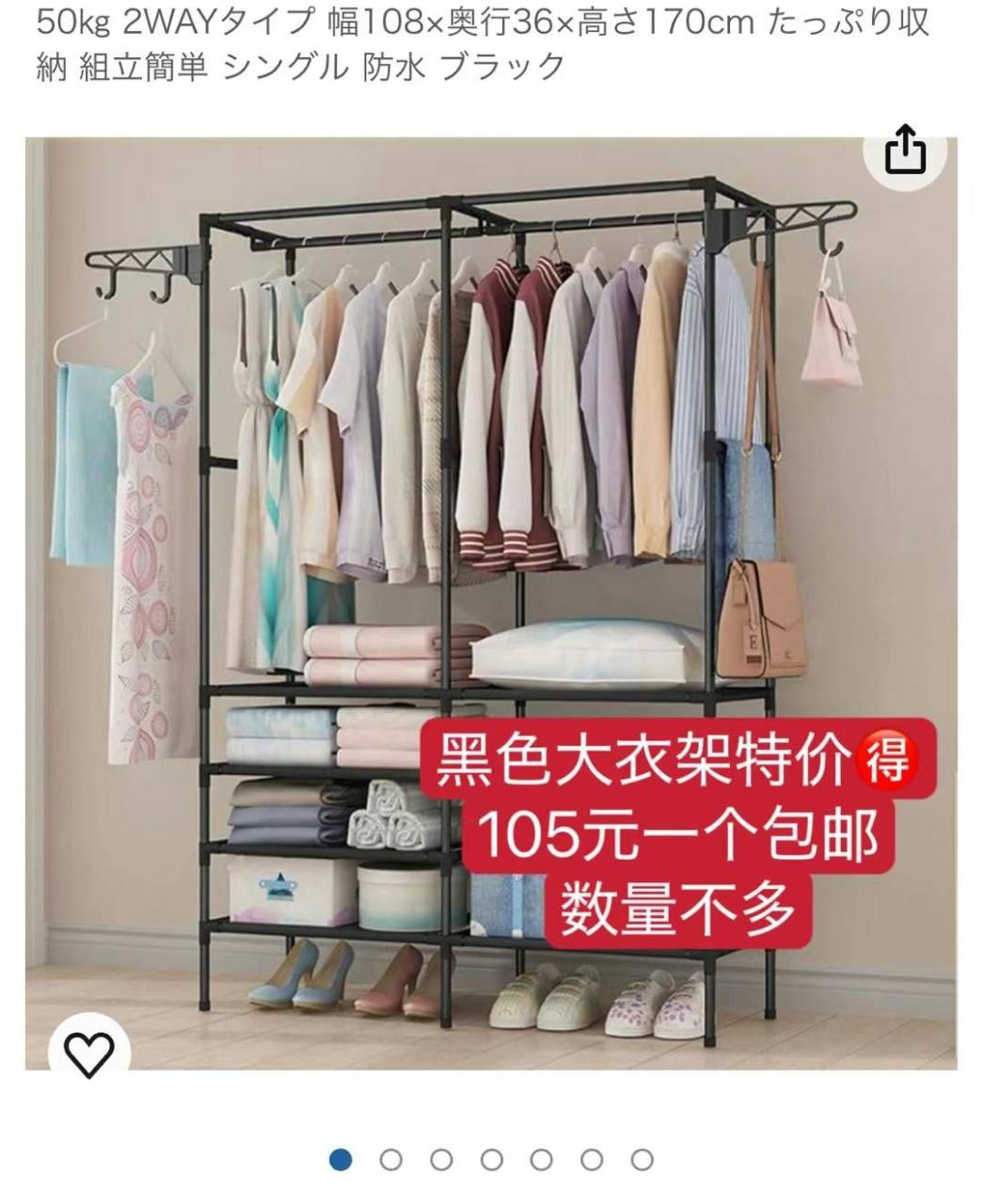 新年期间限定-日本亚马逊论坛-海外推广-同舟