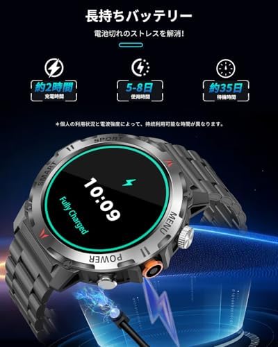 图片[6]-スマートウォッチ【2025新登場 2種バンド付き】軍用規格 懐中電灯…-日本亚马逊论坛-海外推广-同舟