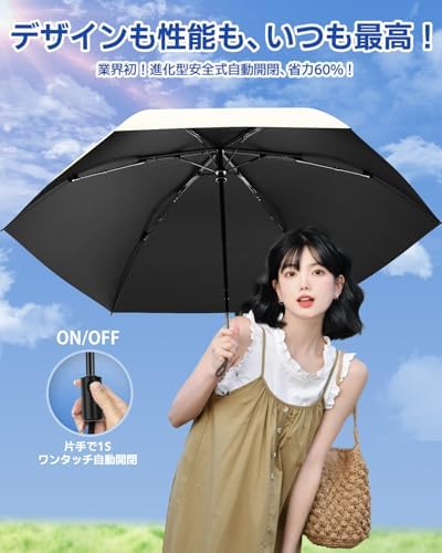 图片[4]-日傘 UVカット100遮光遮熱 折りたたみ傘【日本業界初！安全式自動…-日本亚马逊论坛-海外推广-同舟