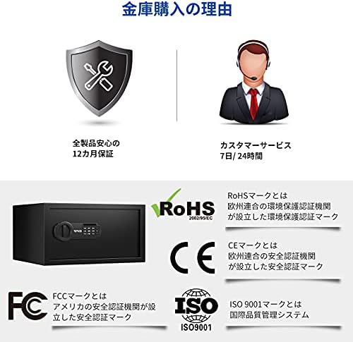 图片[6]-RPNB 金庫 家庭用 小型 電子金庫 保管庫 防犯金庫 デジタルキ…-日本亚马逊论坛-海外推广-同舟