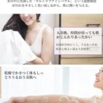 マイクロナノバブル シャワーヘッド 節水 高水圧 【2025新モデル...-同舟