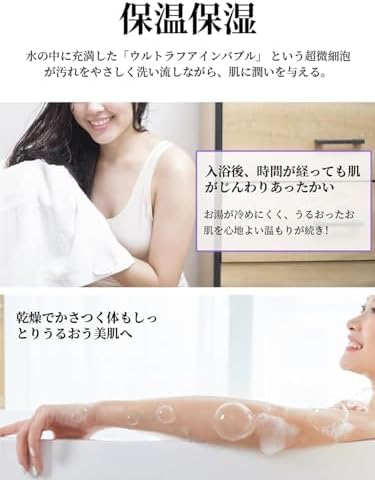 图片[3]-マイクロナノバブル シャワーヘッド 節水 高水圧 【2025新モデル…-日本亚马逊论坛-海外推广-同舟