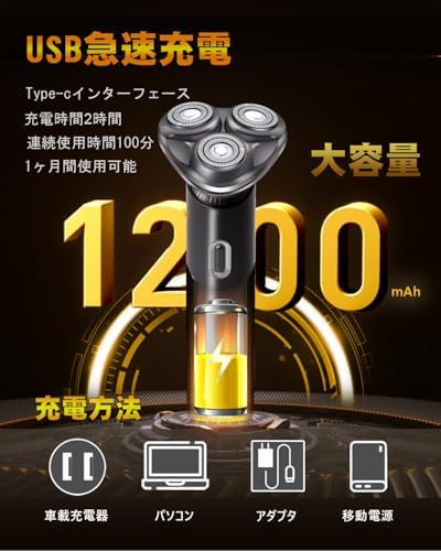 图片[5]-シェーバー メンズ 髭剃り 電動 電気シェーバー 電動シェーバー 電…-日本亚马逊论坛-海外推广-同舟