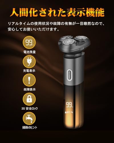 图片[7]-シェーバー メンズ 髭剃り 電動 電気シェーバー 電動シェーバー 電…-日本亚马逊论坛-海外推广-同舟