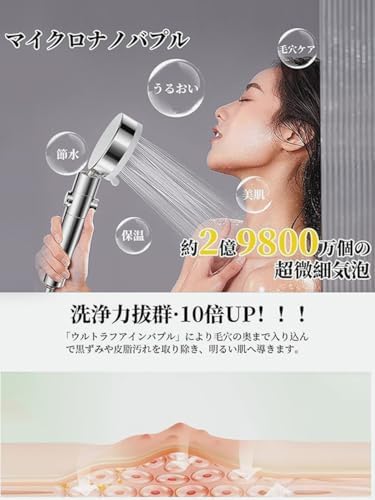 图片[6]-マイクロナノバブル シャワーヘッド 節水 高水圧 【2025新モデル…-日本亚马逊论坛-海外推广-同舟