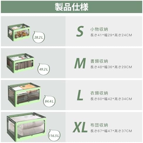 图片[8]-Amazon｜楽活 収納ボックス 収納ケース 28.2L 透明 ５面開…-日本亚马逊论坛-海外推广-同舟