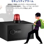 RPNB 金庫 家庭用 小型 電子金庫 保管庫 防犯金庫 デジタルキ...-同舟