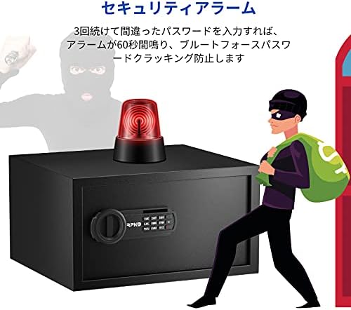 图片[3]-RPNB 金庫 家庭用 小型 電子金庫 保管庫 防犯金庫 デジタルキ…-日本亚马逊论坛-海外推广-同舟