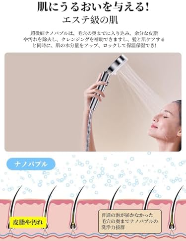 图片[5]-マイクロナノバブル シャワーヘッド 節水 高水圧 【2025新モデル…-日本亚马逊论坛-海外推广-同舟