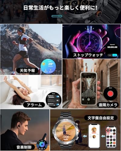 图片[8]-スマートウォッチ【2025新登場 2種バンド付き】軍用規格 懐中電灯…-日本亚马逊论坛-海外推广-同舟