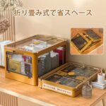 Amazon｜楽活 収納ボックス 収納ケース 28.2L 透明 ５面開...-同舟