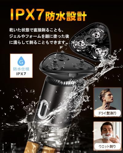 图片[6]-シェーバー メンズ 髭剃り 電動 電気シェーバー 電動シェーバー 電…-日本亚马逊论坛-海外推广-同舟