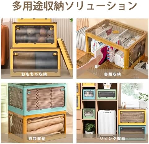 图片[6]-Amazon｜楽活 収納ボックス 収納ケース 28.2L 透明 ５面開…-日本亚马逊论坛-海外推广-同舟