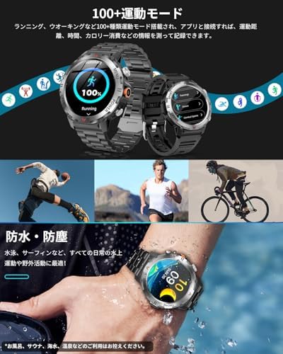 图片[5]-スマートウォッチ【2025新登場 2種バンド付き】軍用規格 懐中電灯…-日本亚马逊论坛-海外推广-同舟