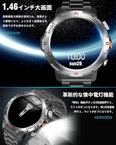 图片[4]-スマートウォッチ【2025新登場 2種バンド付き】軍用規格 懐中電灯…-日本亚马逊论坛-海外推广-同舟