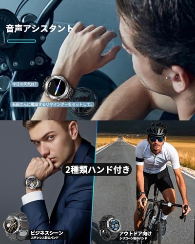 图片[3]-スマートウォッチ【2025新登場 2種バンド付き】軍用規格 懐中電灯…-日本亚马逊论坛-海外推广-同舟