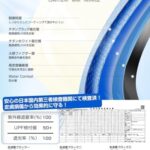 日傘 UVカット100遮光遮熱 折りたたみ傘【日本業界初!安全式自動...-同舟