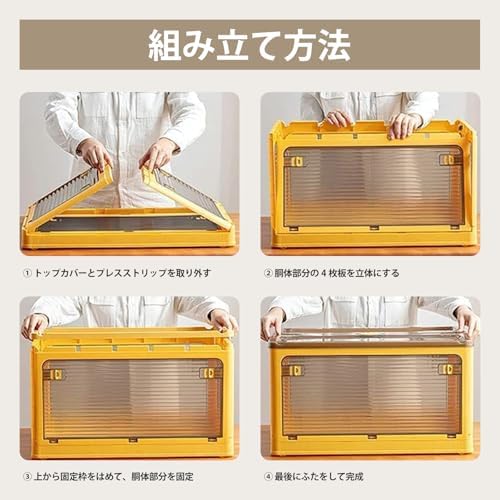 图片[7]-Amazon｜楽活 収納ボックス 収納ケース 28.2L 透明 ５面開…-日本亚马逊论坛-海外推广-同舟