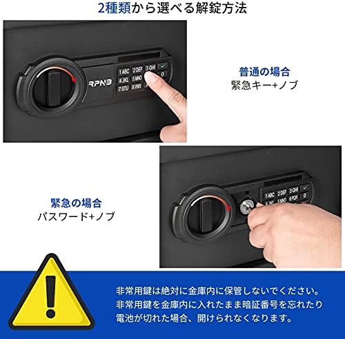 图片[2]-RPNB 金庫 家庭用 小型 電子金庫 保管庫 防犯金庫 デジタルキ…-日本亚马逊论坛-海外推广-同舟