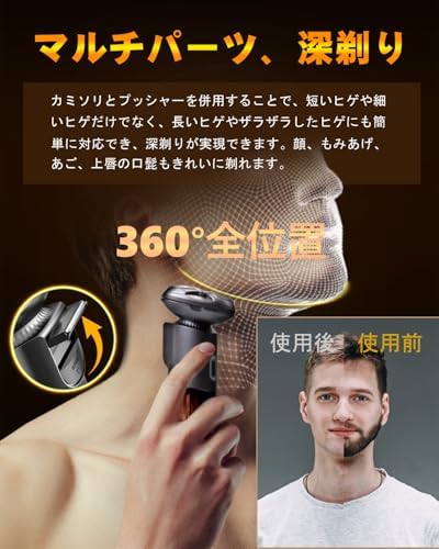 图片[4]-シェーバー メンズ 髭剃り 電動 電気シェーバー 電動シェーバー 電…-日本亚马逊论坛-海外推广-同舟