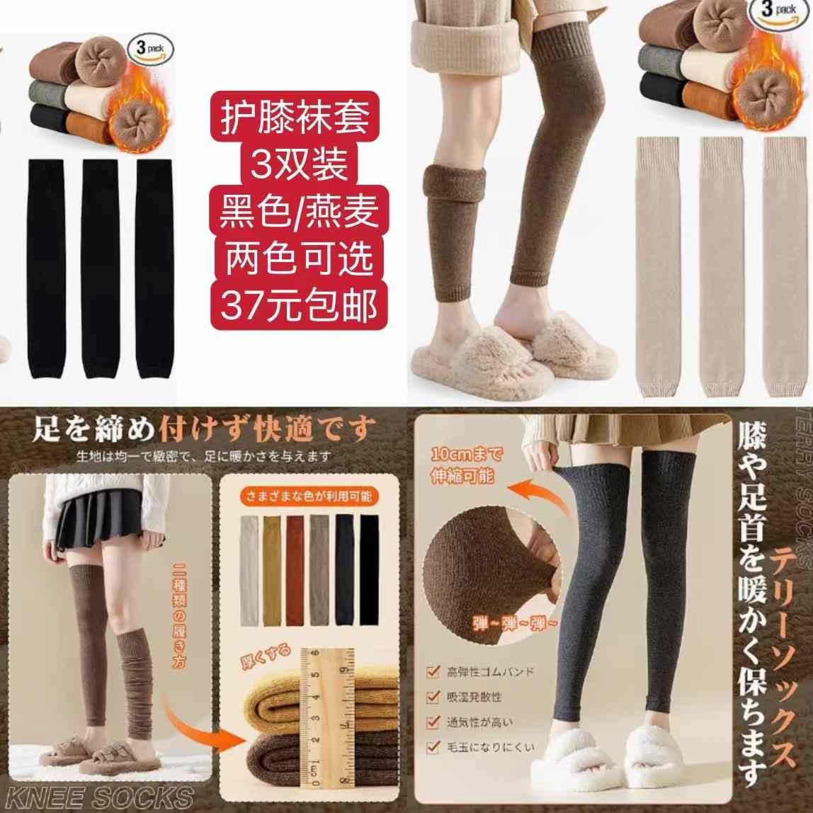 图片[8]-棉服[爱心]-日本亚马逊论坛-海外推广-同舟