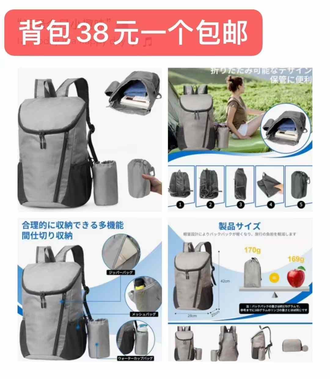 除雪的特便宜量大十几元 每年总有几天是需要的[呲牙]-日本亚马逊论坛-海外推广-同舟