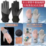 整理一波儿新品-同舟
